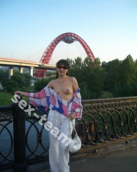 Александра